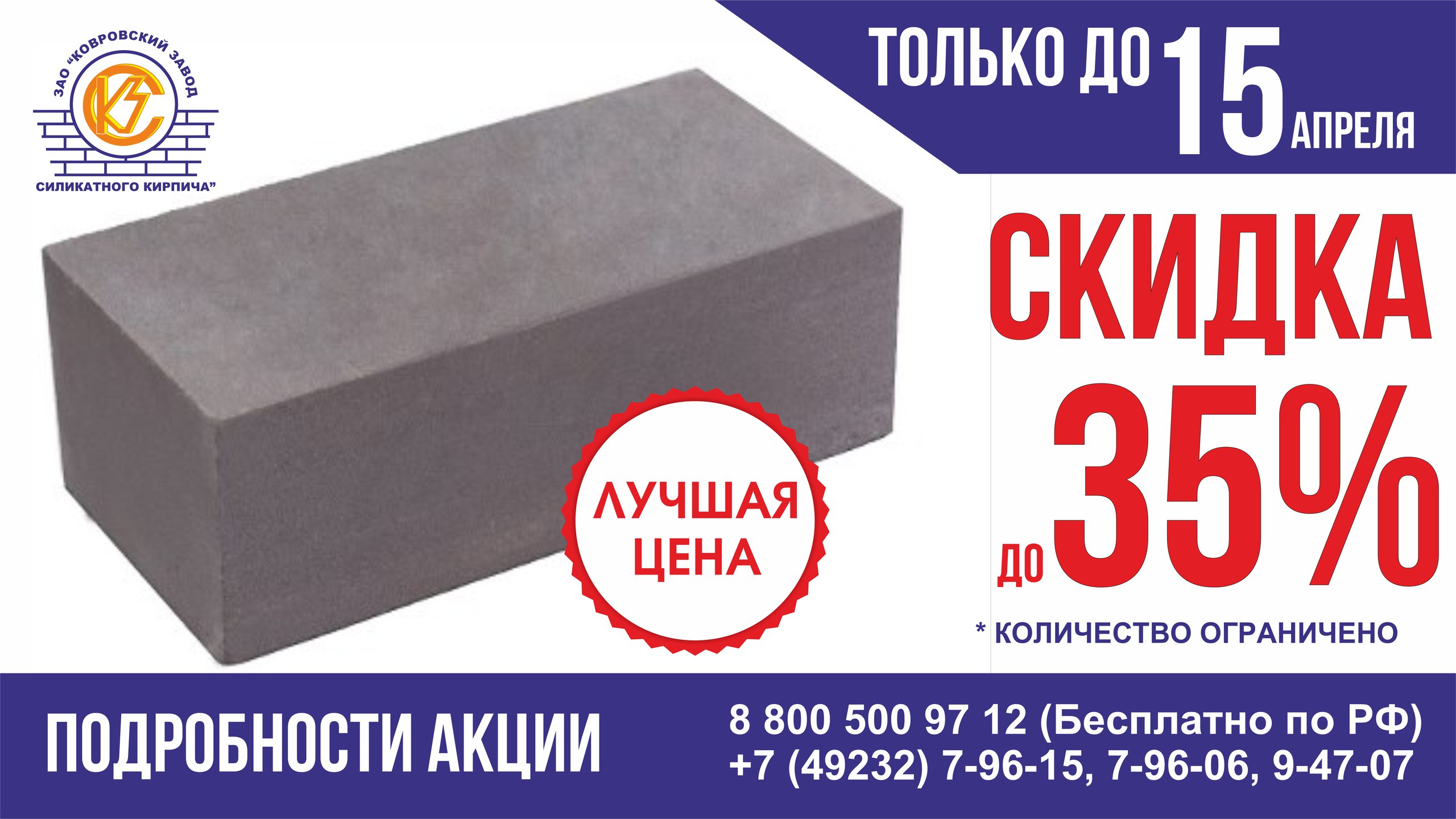 кзск.jpg