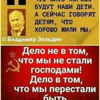 Юрий Пономаренко | Москва