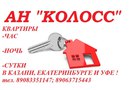 Объявление от Надя - фото №1
