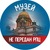 Галина Тюрютикова