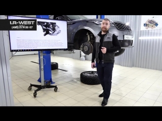 Подвеска Range Rover Velar - обзор, часть 5. Пневмоподвеска Велар
