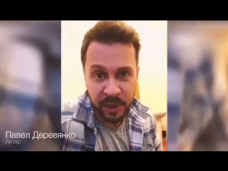 Известные люди против массового убийства животных перед ЧМ 2018