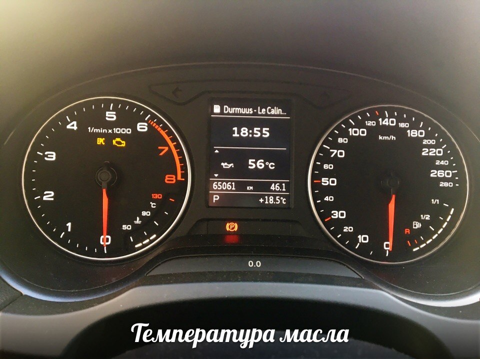 Прошивка ауди пермь