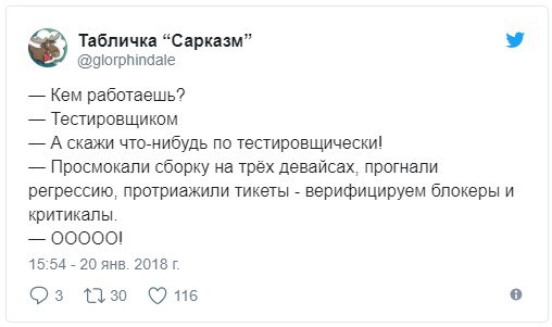 Привет, ребята! А скажите что-нибудь на языке вашей профессии