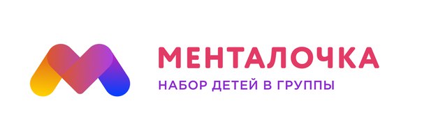 Объявляем набор в группы детей от 4 до 12 лет для изучения ментальной арифметики в поселке Рощино. <br><br>Ментальная арифметика – это далеко не просто счёт в уме. Это целый ряд интересных задачек, которые позволяют ребенку развивать фотографическую память, воображение и скорость решения, что чаще всего так необходимы в школе. Занятия проходят в игровой форме. <br><br>На уроке обязательно присутствует умственная разминка, и перерывы, которые позволят детям немного передохнуть. Плюс ко всему, занятие построено 50/50: часть занятия обязательно уделяется счёту, часть – творческим заданиям. Кроме того, в наши занятия включены программы скорочтения, развития мелкой моторики, координации и многое другое, оправдывающее само назначение методики - интеллектуально-творческое развитие ребёнка. <br><br>Занятия проходят в Рощино. <br>По всем вопросам можете писать в сообщения сообщества или личные сообщения.<br>Контакты:<br> +79117732205<br> +79618076331 - фото Фото: Объявляем набор в группы детей от 4 до 12 лет для изучения ментальной арифметики в поселке Рощино. <br><br>Ментальная арифметика – это далеко не просто счёт в уме. Это целый ряд интересных задачек, которые позволяют ребенку развивать фотографическую память, воображение и скорость решения, что чаще всего так необходимы в школе. Занятия проходят в игровой форме. <br><br>На уроке обязательно присутствует умственная разминка, и перерывы, которые позволят детям немного передохнуть. Плюс ко всему, занятие построено 50/50: часть занятия обязательно уделяется счёту, часть – творческим заданиям. Кроме того, в наши занятия включены программы скорочтения, развития мелкой моторики, координации и многое другое, оправдывающее само назначение методики - интеллектуально-творческое развитие ребёнка. <br><br>Занятия проходят в Рощино. <br>По всем вопросам можете писать в сообщения сообщества или личные сообщения.<br>Контакты:<br> +79117732205<br> +79618076331