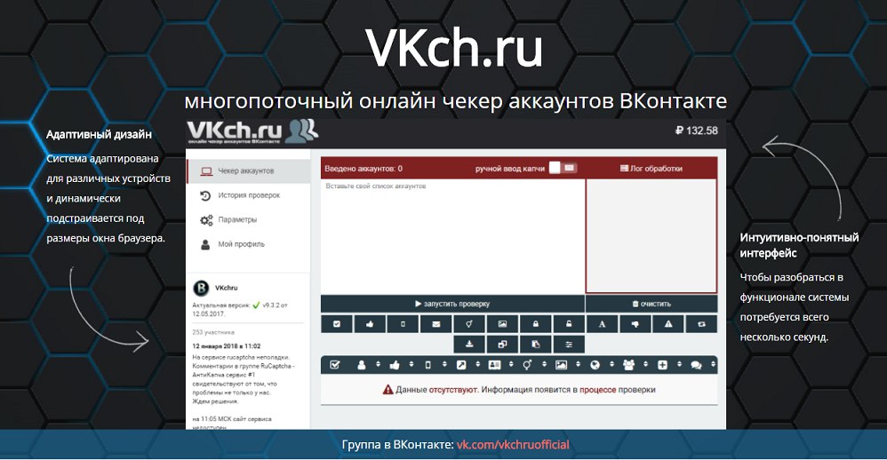 Вконтакте Вконтакте