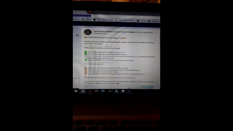 СУПЕРКОНКУРС от школы САН