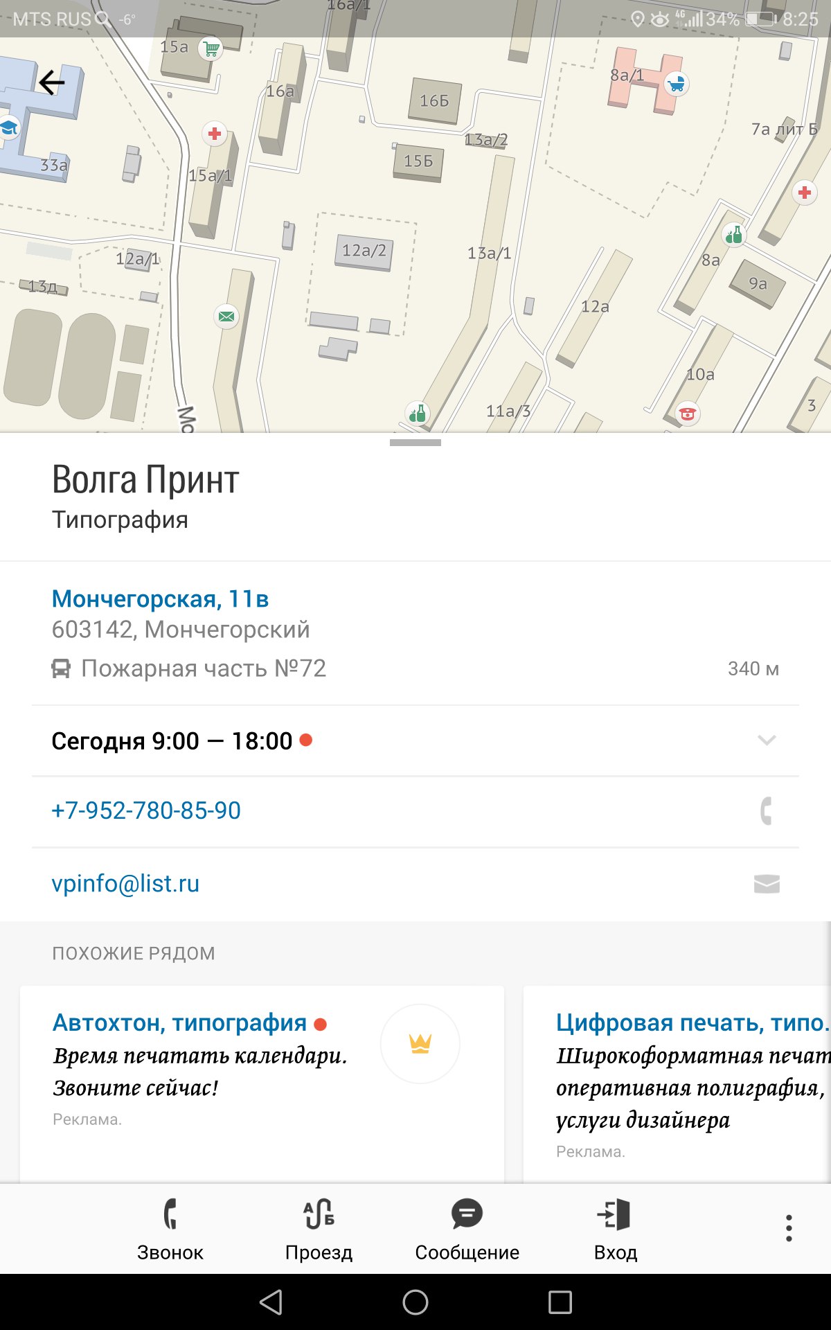 Изображение