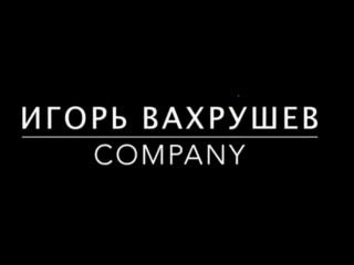 Ведущий Игорь Вахрушев СПб