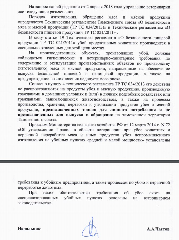 Где в балашове взять справку 002 и 003