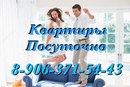 Объявление от Александра - фото №1