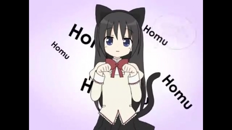Yan