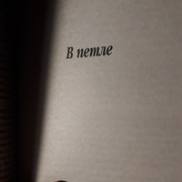 Мария Саксон