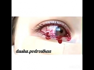 Ты в слезах своих тонула💔😢