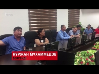 Белсенді