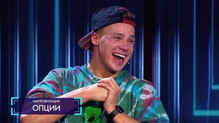 Импровизация «Опции»: Два шулера обувают казино в Лас-Вегасе. 4 сезон, 9 серия (86)