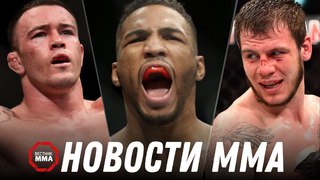 Кевин Ли - Я уничтожу Хабиба, Экс боец Bellator арестован по обвинению в убийстве,