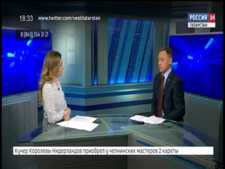Россия24 Татарстан: итоги весенней сессии Госдумы