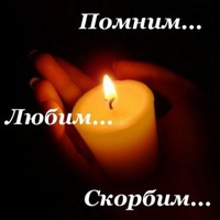 Рисунок профиля (Дмитрий Павлущенко)