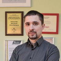 Аватар