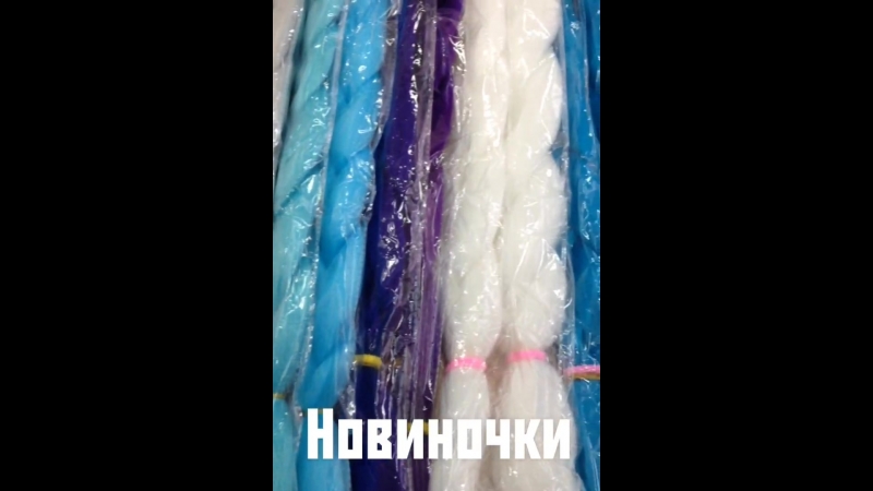 Канекалон