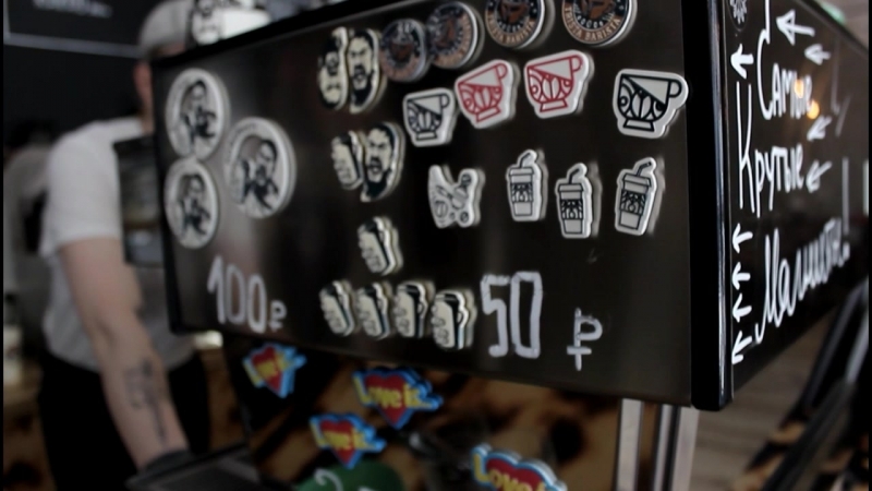 Trista Barista