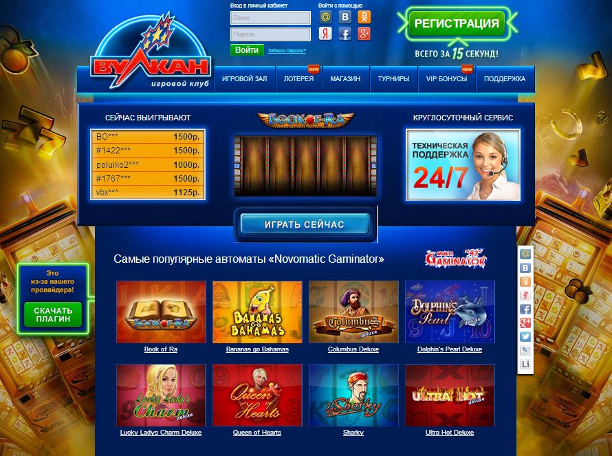 casino gaminator gold club casino gaminator gold club
