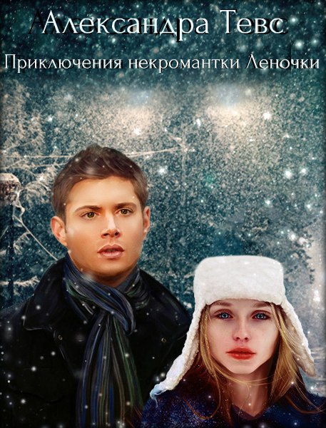 Обложка №1