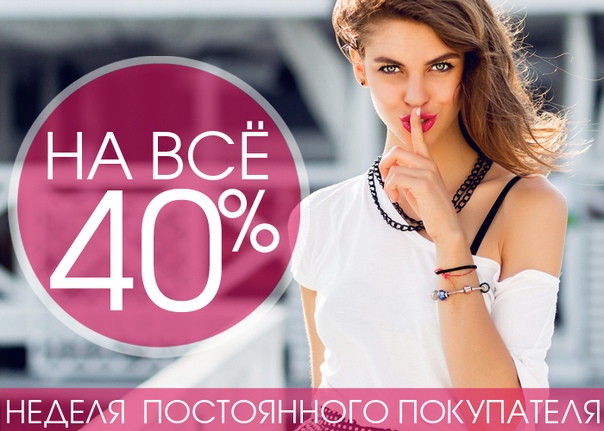 Итаита Интернет Магазин Официальный Сайт Распродажа