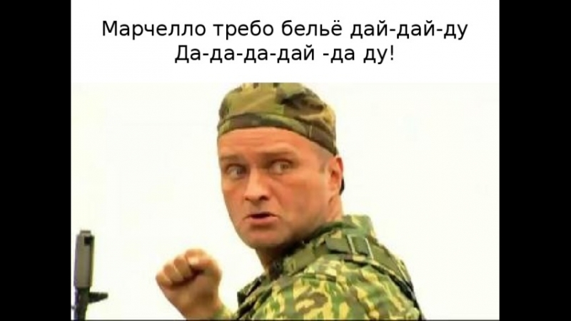 БОБИ БОБА СПЕЦНАЗ MP3 СКАЧАТЬ БЕСПЛАТНО БОБИ БОБА СПЕЦНАЗ MP3 СКАЧАТЬ БЕСПЛАТНО