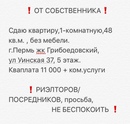 Объявление от Marina - фото №1