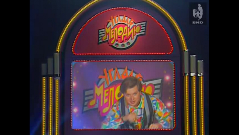 v1Z передача топ секрет 1990