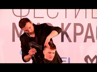 Топ-стилист Валерий ТИГРОВ. Мастер класс в Ярославле: Женская стрижка от Чемпиона Мира - специально для MIZUKA.