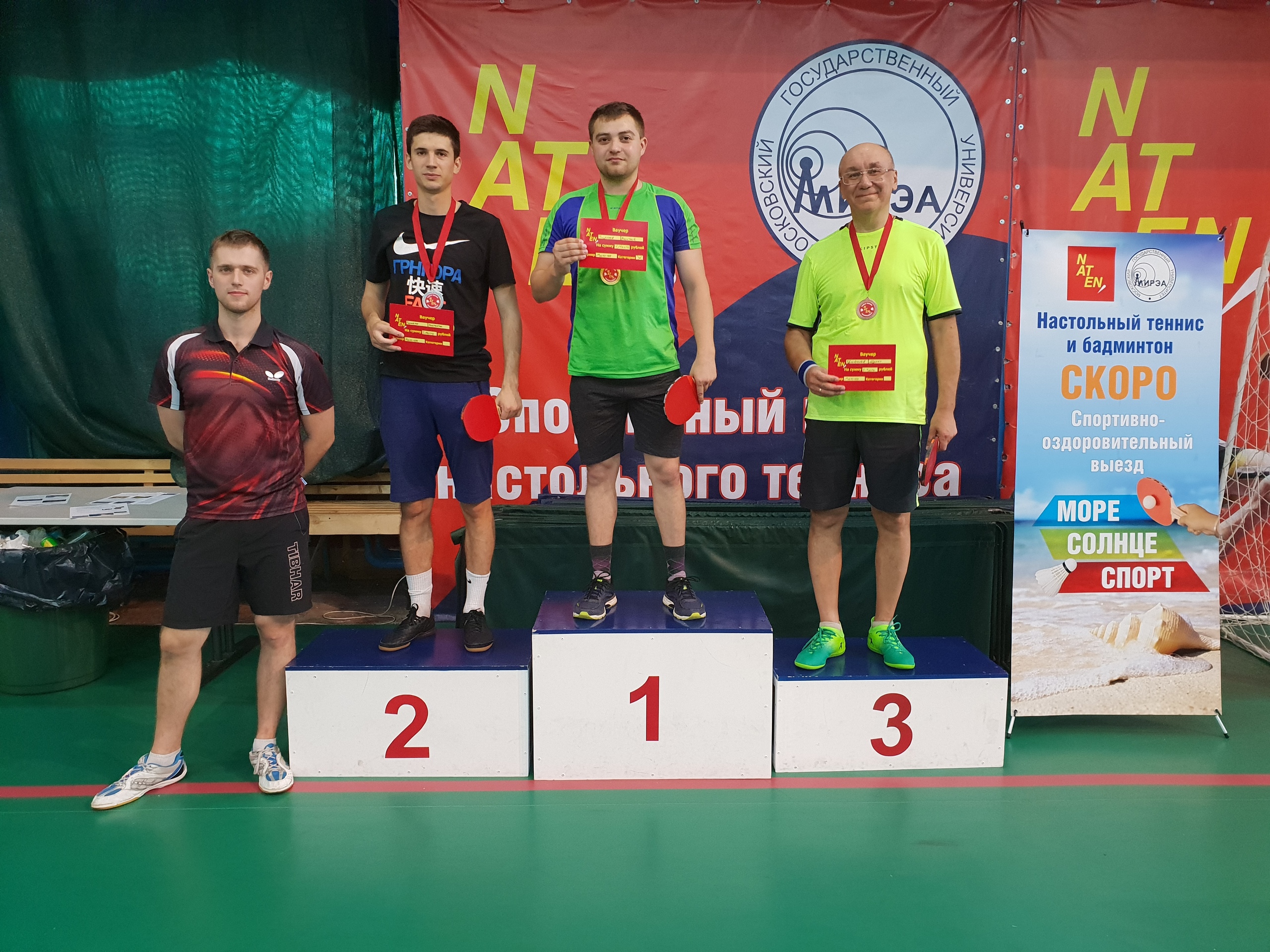 Типскоре спорт. Соревнования Макс конусы.