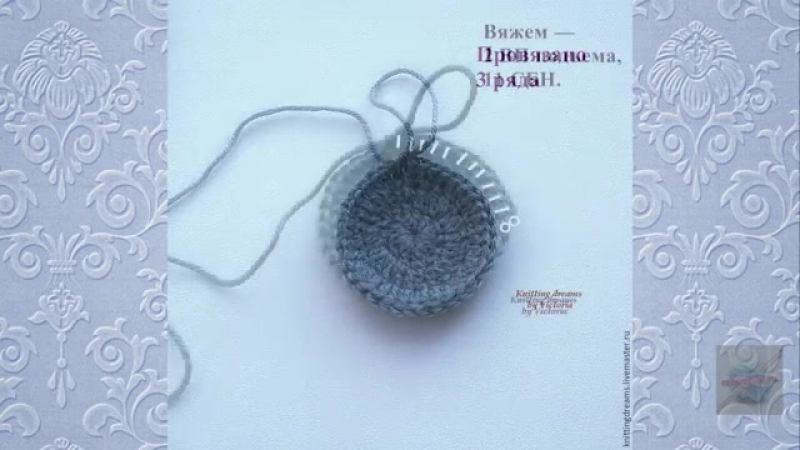Аппликация крючком. Мишка.