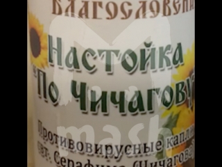 Суд запретил использовать священномученика Серафима для рекламы алкоголя