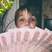 Илья Усанов |