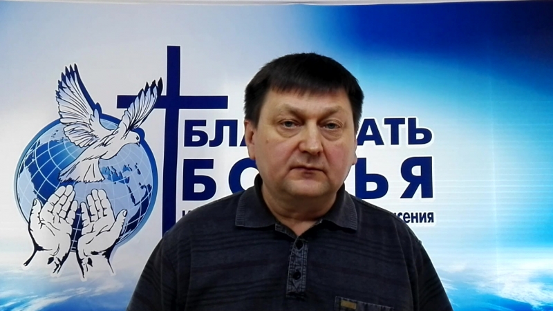 Исповедание это не покаяние 2 часть.