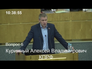 http://sozd.parlament.gov.ru/search?q=207460-7&submit=