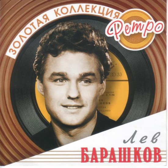 ПО ВОЛНАМ НАШЕЙ ПАМЯТИ...