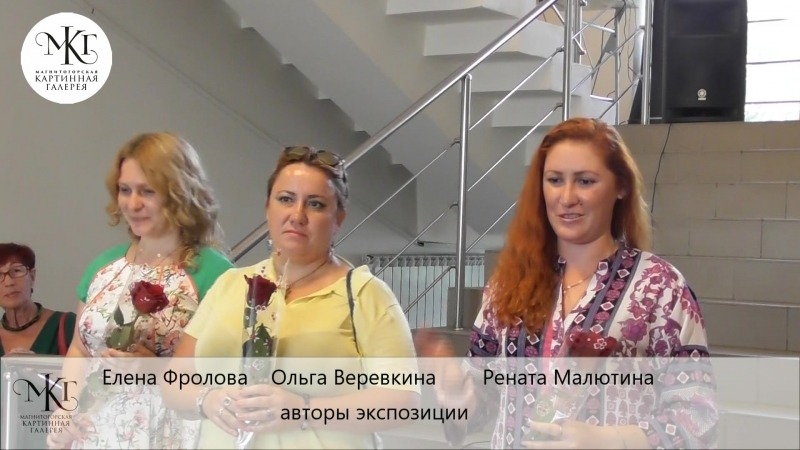 Триколор (МКГ-2018)