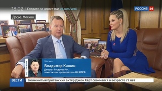 Новости на Россия 24 • Мариинка: из-за плохого самочувствия Мария Максакова не сыграет в
