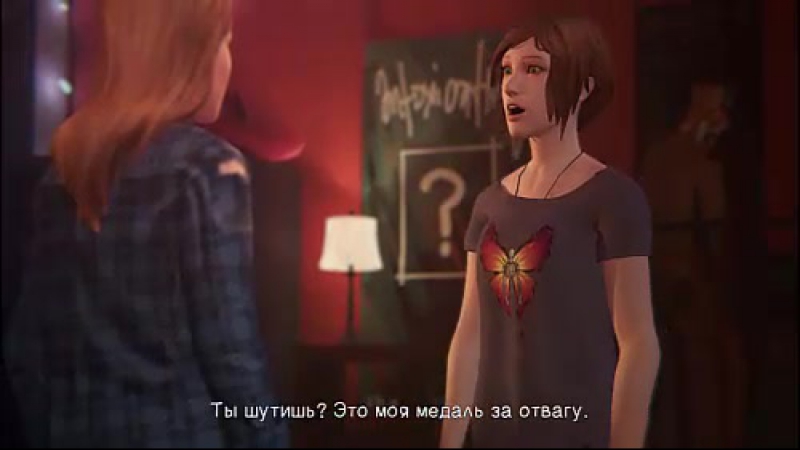 Левая френда Хлойки Слойки