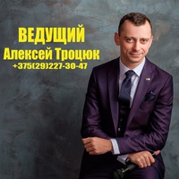 vedutrocja