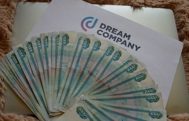 DREAM-COMPANY - ЭТО: 