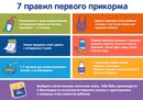Грудное молоко — это естественное и идеальное питание для грудничков. А что делать дальше…