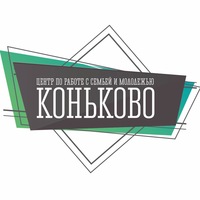 Цсм Коньково