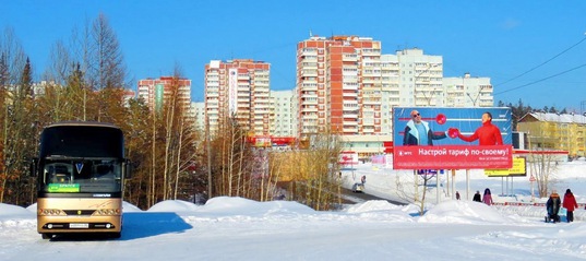 Усть-Илимск Усть-Илимск