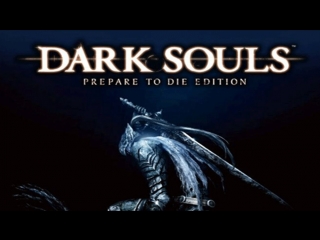 Первое страдание в первый Dark Souls! ч.14
