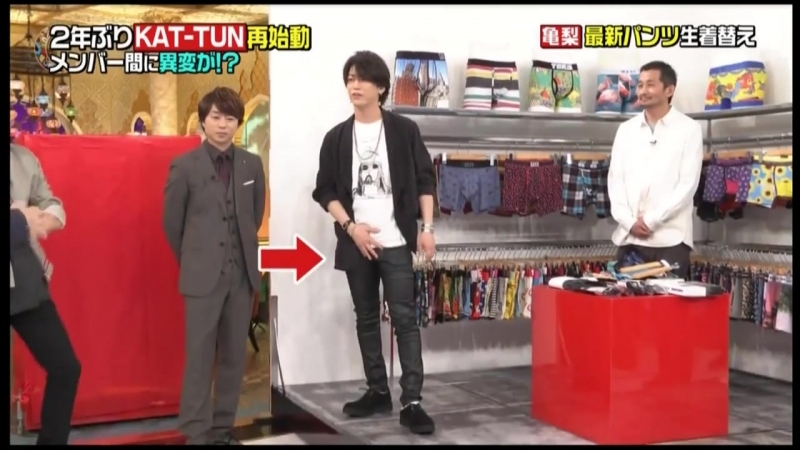 櫻井・有吉THE夜会 KAT-TUN 20180517